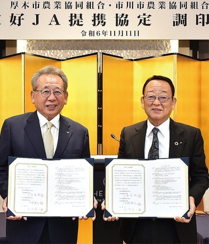 今野組合長（左）と大貫組合長