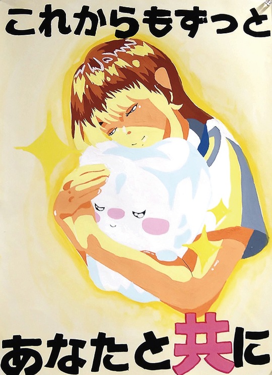 僕が学校で作ったポスター 快挙！最優秀賞受賞！ : 賀名生分校ブログ「青春日和」