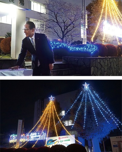 点灯スイッチを押す小野澤町長（上）と役場前を照らすイルミネーション（下）