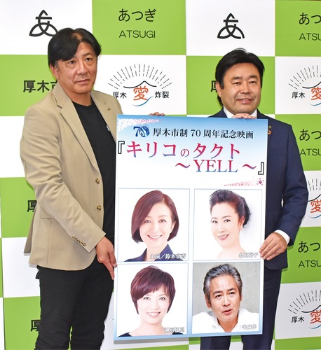 山口貴裕市長に主要キャストを報告した映画プロデューサーの神品さん（１月20日、厚木市役所で）