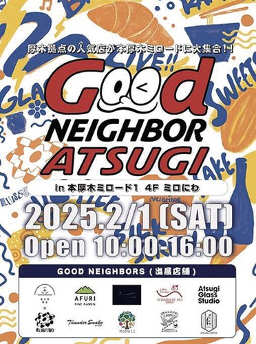 イベントチラシ