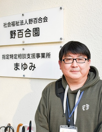 話を聞いた松田さん