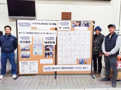 作品と商店会会員