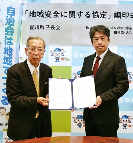 古座野会長（左）と加藤局長