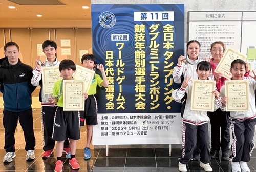 大会に出場した選手と関係者ら