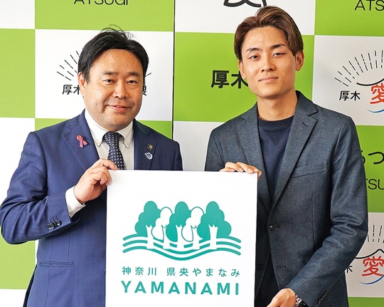 ロゴを提案した高木さん（右）と山口市長