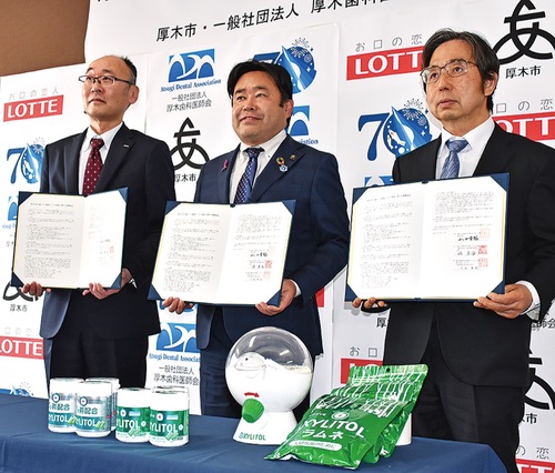 協定を結んだ堀会長（右）と山口市長（中央）、高崎執行役員