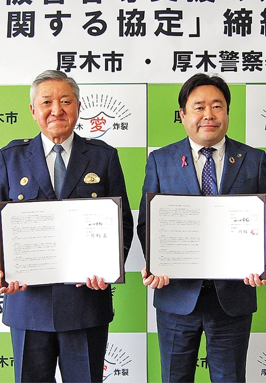 協定を結んだ阿部署長（左）と山口市長