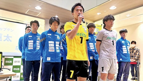 あいさつする新キャプテンの田代選手