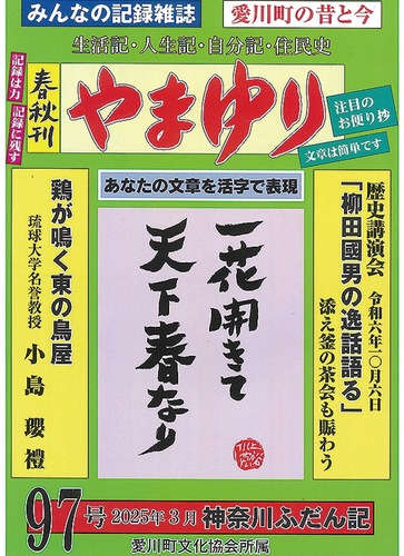 持ち運びにも手軽なＡ５サイズ