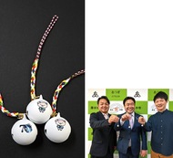 子どもの安全願い鈴寄贈