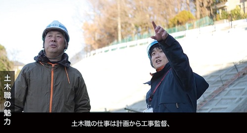 職員の仕事内容などを紹介するＰＲ動画