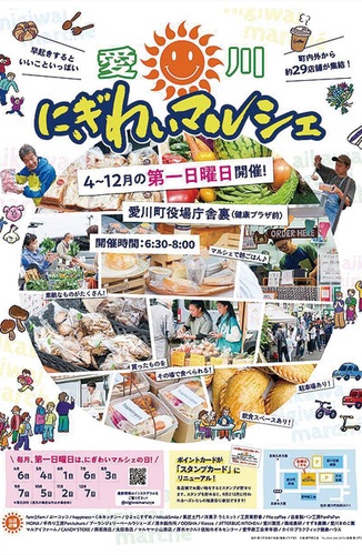 イベントチラシ