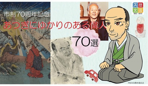 ４月、５月、６月の３カ月で順次公開される