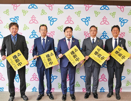 横断旗の寄贈の様子