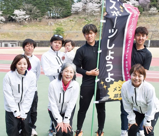 平山代表（前列中央）とコーチ陣