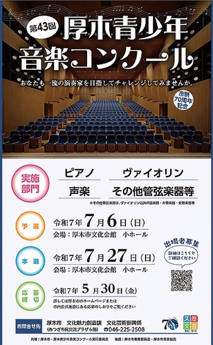 上位入賞者には奨励金制度も