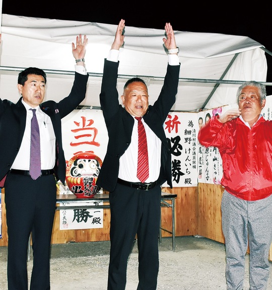 支援者らと万歳する細野氏（中央）