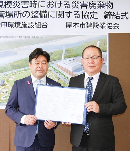 協定書を手にする山口市長（左）と関野会長