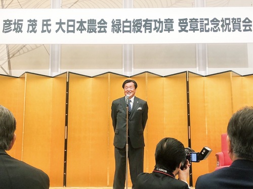 祝賀会であいさつする彦坂さん