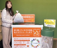 古着とキャップ回収で大掃除を支援