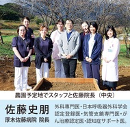 ｢リハビリ農園」や循環器相談で地域医療の充実図る