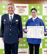 長年の防犯活動表彰