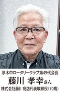子供たちの明るい笑顔のために