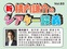 人間不要時代