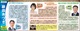 新政あつぎ
