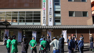 清川村が中央会場に