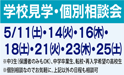 Ktc 中央高等学院厚木 キャンパス – 厚木キャンパス あつぎ – RNWM