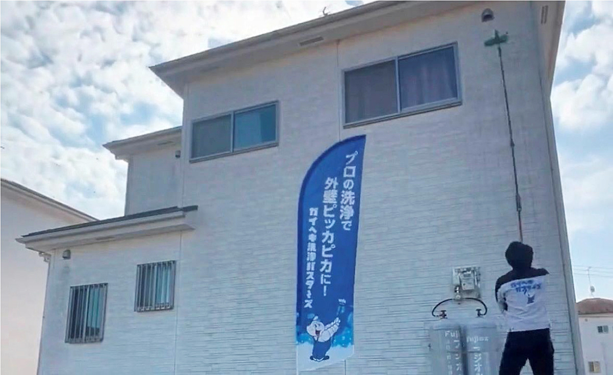 【新常識】外壁塗装の約10分の1の費用で済む「外壁洗浄」とは