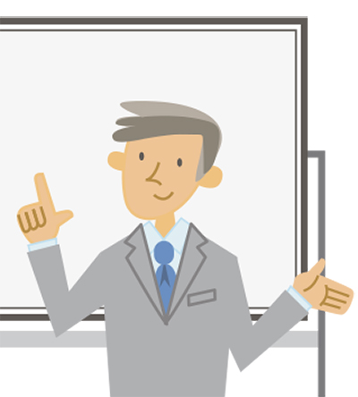 小規模企業のIT活用