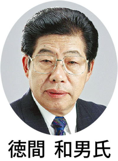 変化の時代を考える