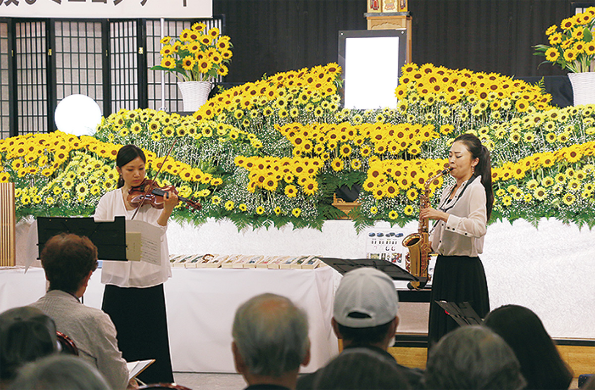 演奏会場は花祭壇前 厚木 愛川 清川 タウンニュース