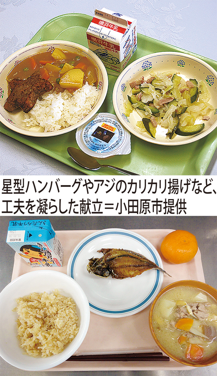 イチに おいしい ニに へえ 市内小学校で郷土給食 厚木 愛川 清川 タウンニュース