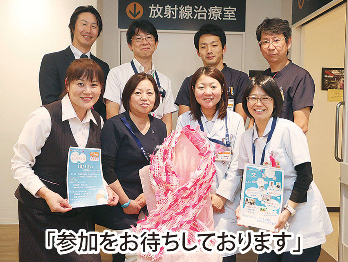 入場無料 がんについて知る医療講座 東名厚木病院で10月13日 社会医療法人社団三思会 東名厚木病院 厚木 愛川 清川 タウンニュース