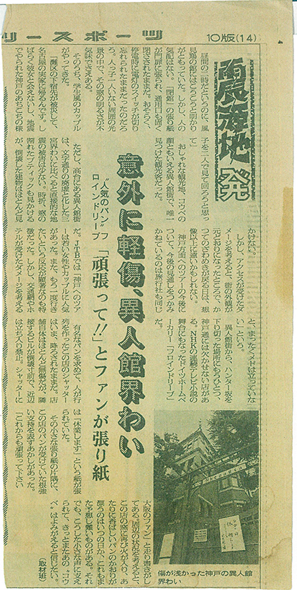 特集版あっとほーむデスク