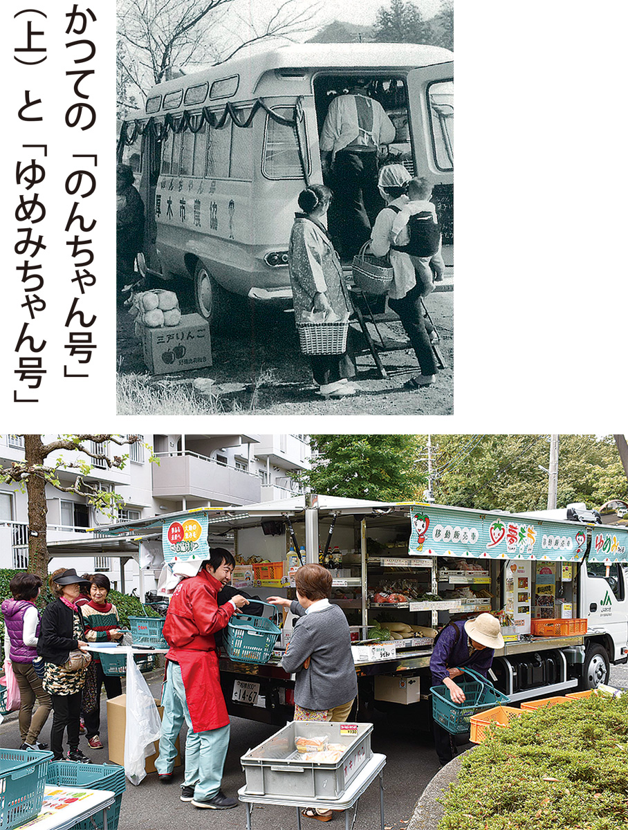 おかげさまで地域とともに JAあつぎ55周年・厚農商事（株）45周年