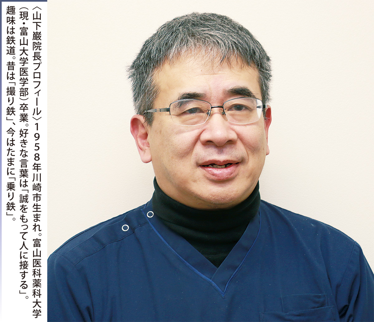 包括的ながん治療を提供 (写真1)