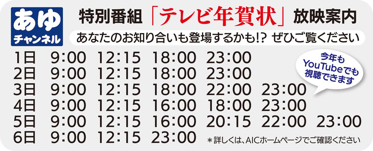 地域密着ケーブルテレビ新４Ｋ８Ｋ衛生放送もお任せ (写真3)