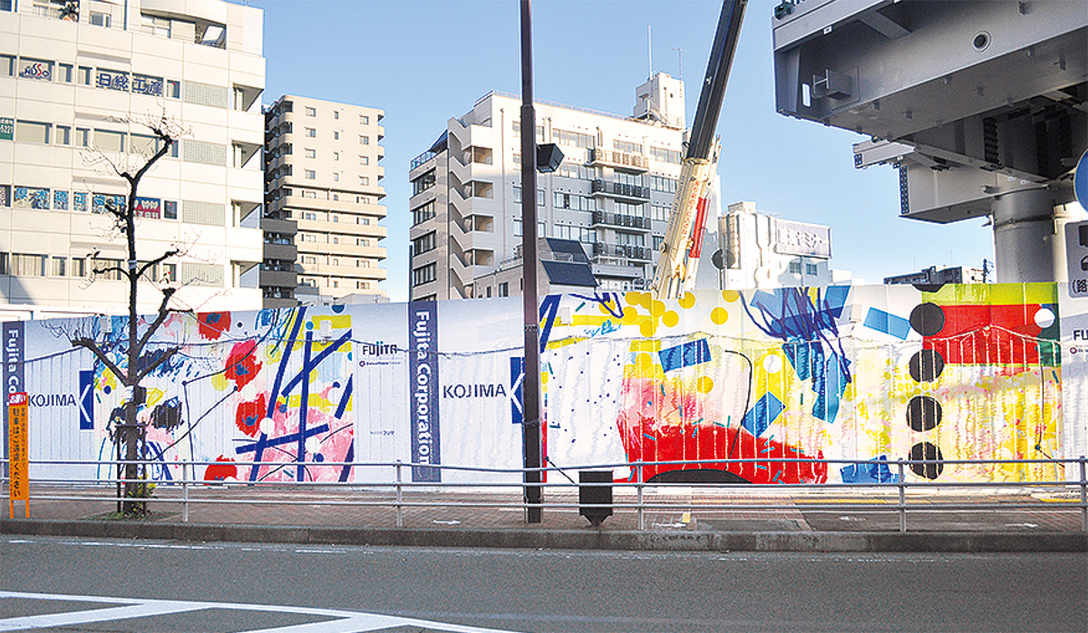 本厚木駅南口 仮囲いに巨大絵画作品 井上純さんが描く | 厚木・愛川