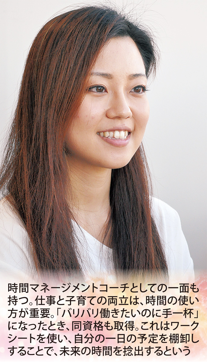 ”ママであること”を楽しんで (写真1)