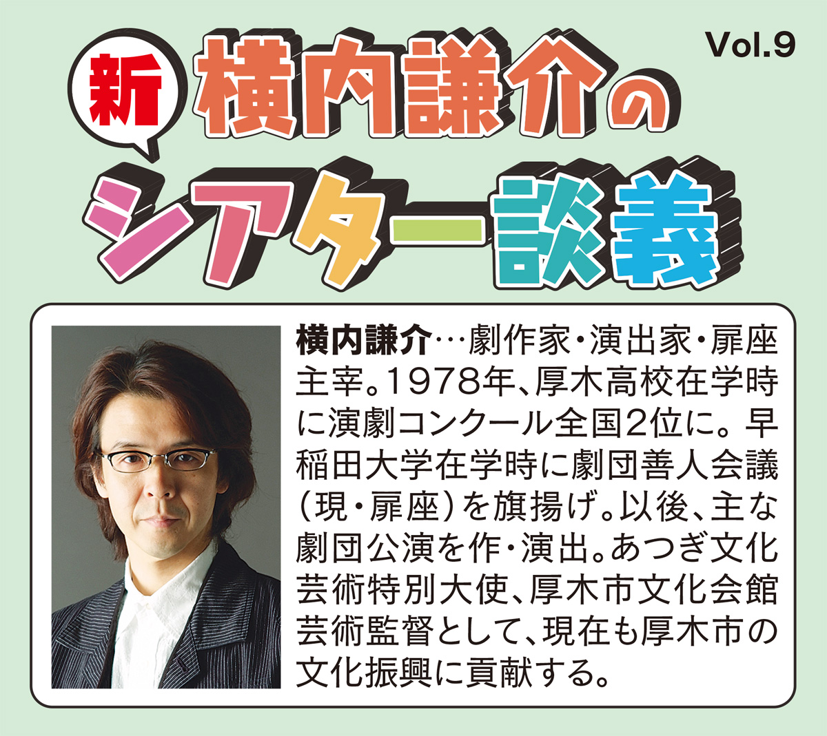 10年ぶりの再会