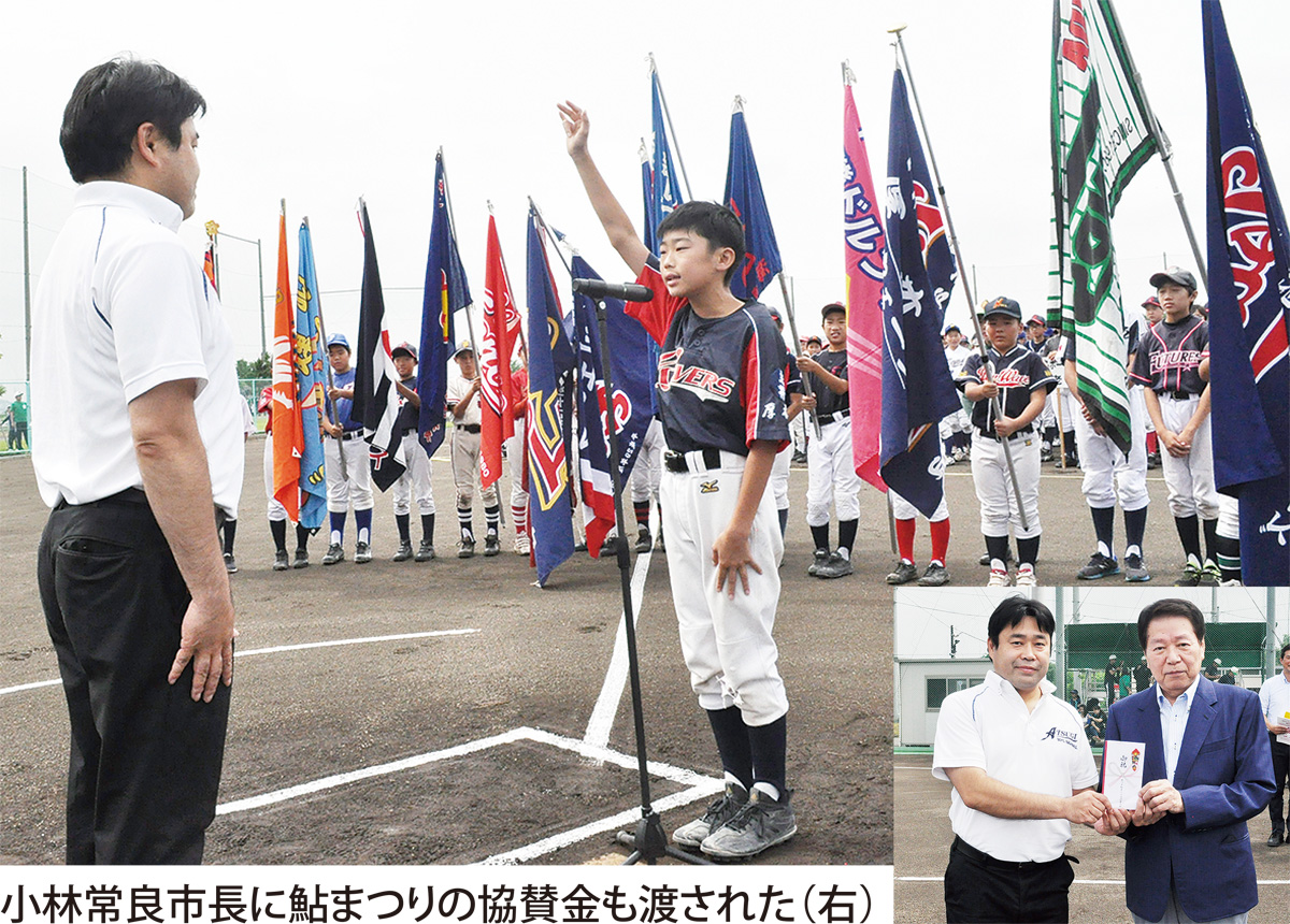 少年球児の夏開幕 (写真1)