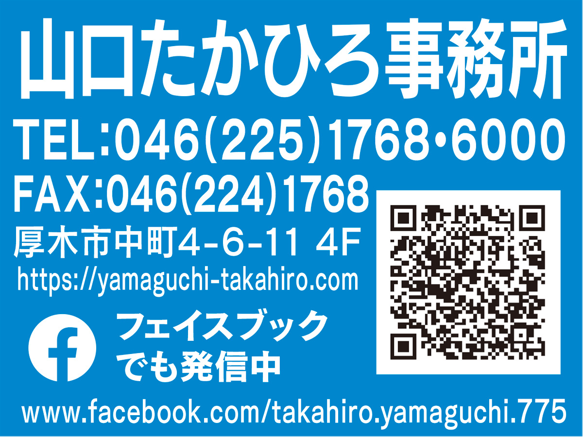 自然災害から『いのち』『財産』を守る。八ッ場ダムを視察 (写真4)