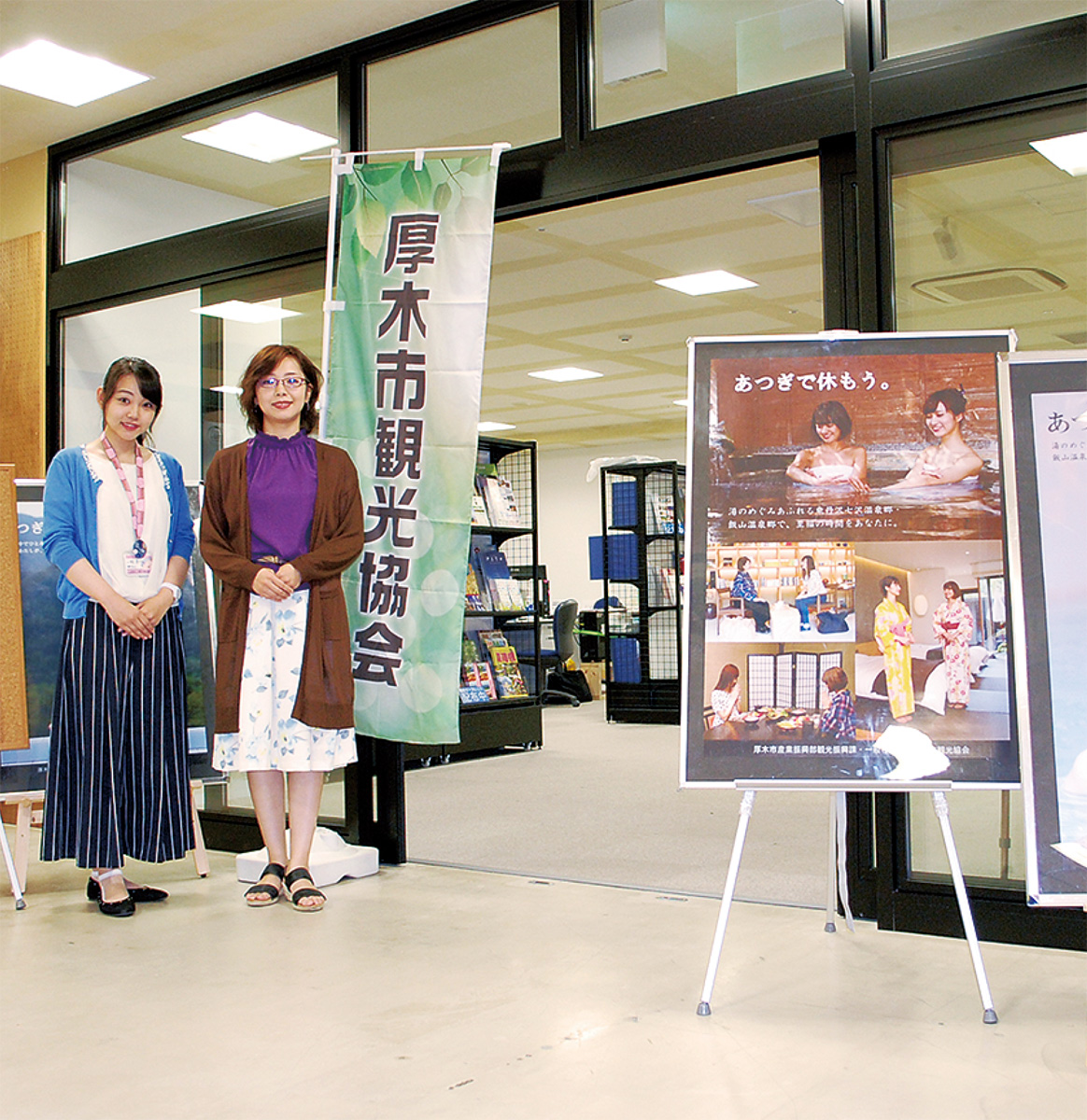 新事務所はアミュー２階