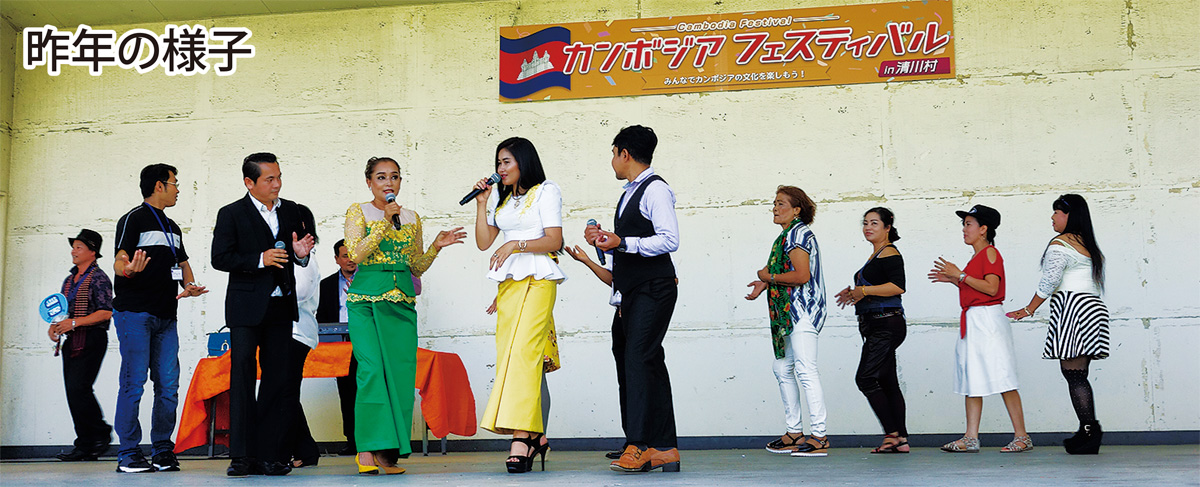 カンボジア交流イベント (写真2)