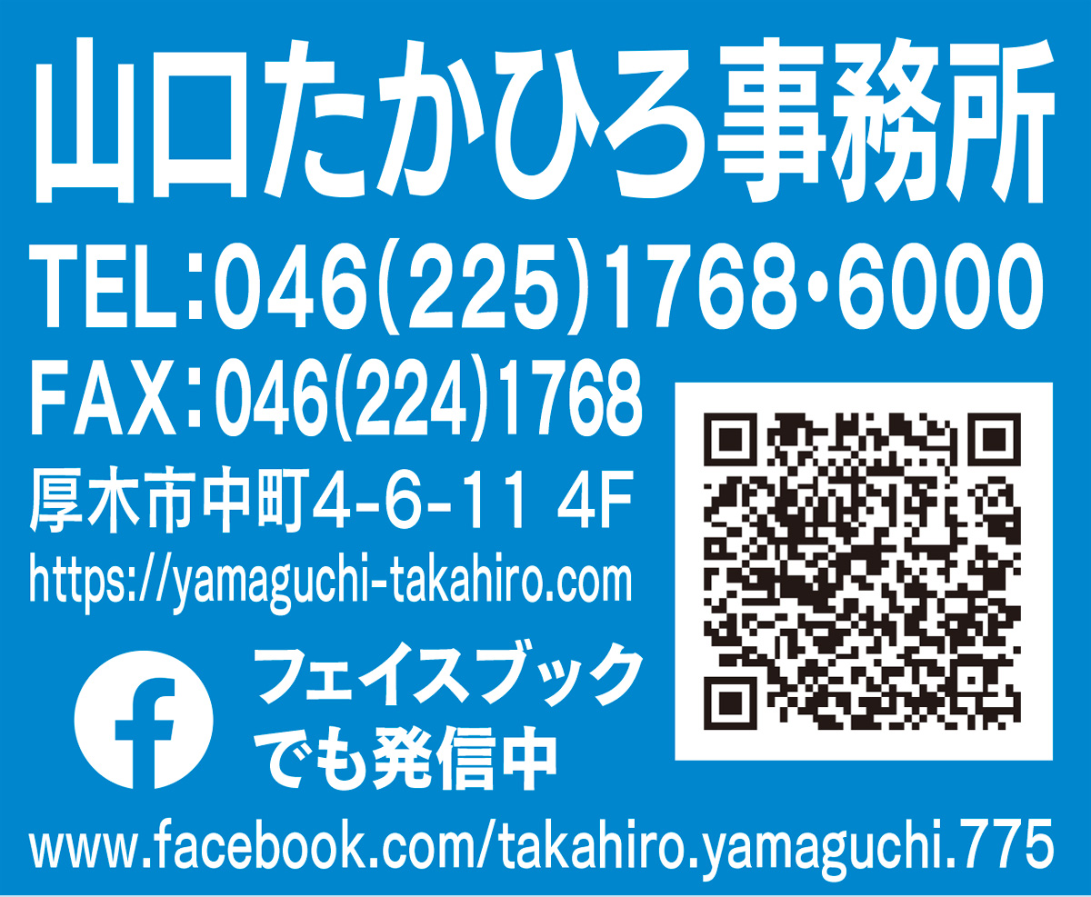市民・県民の『いのちと財産』守る (写真3)